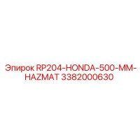 3382000630 RP204-HONDA-500-MM-HAZMAT Epiroc
