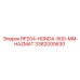 Отсек RP204-HONDA-500-MM-HAZMAT Epiroc артикул 3382000630