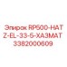Контроллер RP500-HATZ-EL-33-5-ХАЗМАТ Epiroc 3382000609