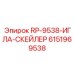 Иглоскейлер Epiroc RP-9538 для очистки металла
