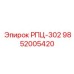 Трансмиссия для буровых РПЦ-302 арт.9852005420 Epiroc
