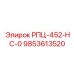 Оригинальный компонент охлаждения 9853613520 производитель Epiroc