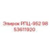 Оригинальный радиатор РПЦ-952 9853611920 производства Epiroc