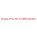 Фото запасной части РПЦ-D5-D7 артикул 9851242405 производитель Epiroc