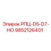 Фото износостойкого узла 9852126401 для техники Epiroc