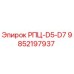 Epiroc Spare Part РПЦ-D5-D7 for Drill Rigs