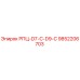 Фотография запчасти Epiroc 9852206703 РПЦ-D7-C-D9-C