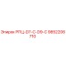 Запасная часть РПЦ-D7-C-D9-C арт.9852206710 для буровых установок Epiroc