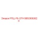 Деталь для перфоратора РПЦ-F6-DTH 9853650820 производства Epiroc