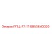 Фото компонента РПЦ-F7-11 арт.9853640020 для буровых станков Epiroc