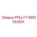 Контроллер для буровых РПЦ-F7 арт.9851793501 Epiroc