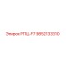 Фото детали РПЦ-F7 артикул 9852133310 для буровых станков Epiroc