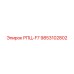 Фото компонента 9853102802 РПЦ-F7 от производителя Epiroc