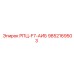 Оригинальная деталь 9852169503 РПЦ-F7-АИБ производитель Epiroc