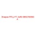 Оригинальный узел 9852169504 РПЦ-F7-АИБ производитель Epiroc