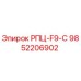 Запасная часть РПЦ-F9-C для буровых установок Epiroc, номер детали 9852206902