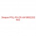 9852202502 РПЦ-F9-CR-АИ Epiroc