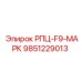 Фото компонента 9851229013 РПЦ-F9-МАРК Epiroc