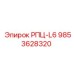 Изображение контроллера РПЦ-L6 артикул 9853628320 бренд Epiroc