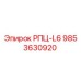Фотография запчасти РПЦ-L6 Epiroc с номером 9853630920