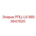 Запчасть РПЦ-L6 артикул 9853647620 производитель Epiroc
