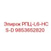 Компонент для буровой техники РПЦ-L6-HCS-D