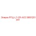 Компонент РПЦ-L7-CR-ACC 9851251201 производства Epiroc