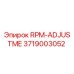 3719003052 RPM-ADJUSTME Epiroc - Регулятор оборотов для буровых установок