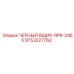 9753227762 ЧЕРНЫЙ ЯЩИК-RPR-2465 Epiroc