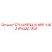 9753227763 ЧЕРНЫЙ ЯЩИК-RPR-2480 Epiroc