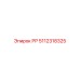 5112318325 РР Epiroc