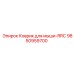 9850959700 Коврик для мыши-RRC Epiroc