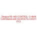 Модуль управления воздухом 1310711713 для буровых станков Epiroc