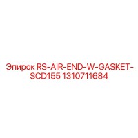 1310711684 RS-AIR-END-W-GASKET-SCD155 Epiroc