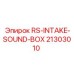 Короб шумоизоляции RS-INTAKE-SOUND-BOX Epiroc 21303010