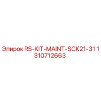 1310712663 RS-KIT-MAINT-SCK21-31 Epiroc