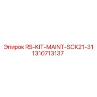 1310713137 RS-KIT-MAINT-SCK21-31 Epiroc