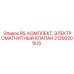 Арктический комплект соленоидного клапана Epiroc 21200209US