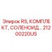 Американская версия соленоидного комплекта 21200220US для бурового оборудования Epiroc