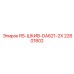 Изображение Шкива DA621-2X Epiroc артикул 22601802 для буровых установок