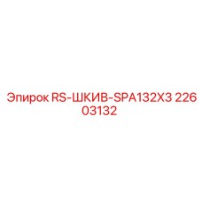 Легкий шкив для высокооборотных приводов буровой техники