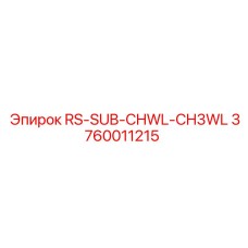 Система охлаждения Epiroc RS-SUB-CHWL-CH3WL для гидравлики буровых машин