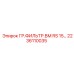 2236110035 ГР.ФИЛЬТР.ВМ RS 15… Epiroc