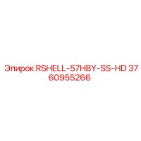 3760955266 RSHELL-57HBY-SS-HD Epiroc