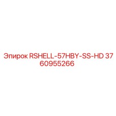 Запасная часть для буровых станков Epiroc 3760955266