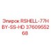 Изображение запасной части RSHELL-77HBY-SS-HD от Epiroc для буровых установок