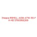 Фото запасной части RSHELL-AGM-ATW-SS-FH-HD от Epiroc