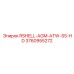 Изображение запасной части RSHELL-AGM-ATW-SS-HD от Epiroc