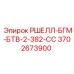 Модуль управления промывочной жидкостью для буровых станков