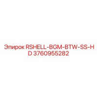 3760955282 RSHELL-BGM-BTW-SS-HD Epiroc
